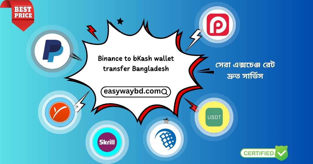 Binance to bKash Wallet Transfer Bangladesh | Easy Way BD Guide