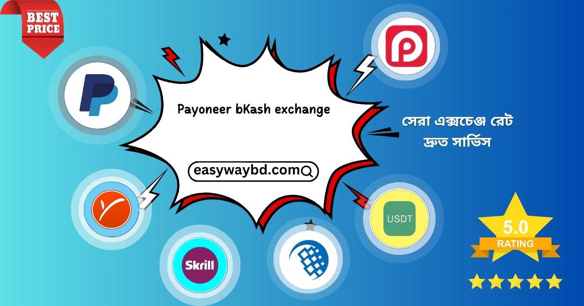 Payoneer bKash Exchange – Fast & Secure Transfer in Bangladesh