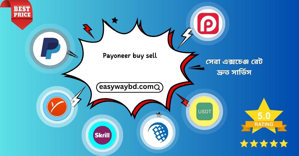 Payoneer Buy Sell Bangladesh – Trusted Exchange Guide